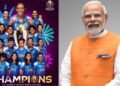 ಮೊದಲ ಮಹಿಳಾ ವಿಶ್ವಕಪ್‌ ಚಾಂಪಿಯನ್‌ ಪಟ್ಟ ಅಲಂಕರಿಸಿದ ವನಿತೆಯರಿಗೆ ಅಭಿನಂದನೆ ಸಲ್ಲಿಸಿದ ಪ್ರಧಾನಿ ಮೋದಿ