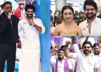 ರೂಪೇಶ್ ಶೆಟ್ಟಿ ನಿರ್ದೇಶಿಸಿ, ನಟಿಸಿರುವ ‘ಜೈ’ ಸಿನಿಮಾಗೆ ಭರ್ಜರಿ ರೆಸ್ಪಾನ್ಸ್ | ರಾಜ್ಯಾದ್ಯಂತ ಹೌಸ್ ಫುಲ್ ಪ್ರದರ್ಶನ