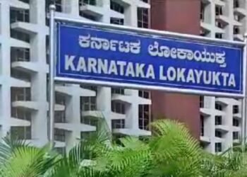 ಬೆಳ್ಳಂಬೆಳಿಗ್ಗೆ ಭ್ರಷ್ಟರಿಗೆ ‘ಲೋಕಾ’ ಶಾಕ್‌ | ರಾಜ್ಯದ 10 ಅಧಿಕಾರಿಗಳ ಮನೆ ಮೇಲೆ ದಾಳಿ!