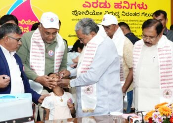 ‘ರಾಷ್ಟ್ರೀಯ ಪಲ್ಸ್ ಪೋಲಿಯೋ’ ಲಸಿಕಾ ಅಭಿಯಾನಕ್ಕೆ ಚಾಲನೆ ನೀಡಿದ ಸಿಎಂ ಸಿದ್ದರಾಮಯ್ಯ