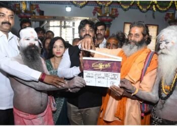 ಕಾಶಿಯ ನಾಗಸಾಧುಗಳಿಂದ ಕನ್ನಡದ ‘ಮಣಿಕಂಠ’ ಸಿನಿಮಾಗೆ ಮೂಹೂರ್ತ