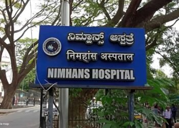 NIMHANS ಸಂಸ್ಥೆಯಲ್ಲಿ ಡೇಟಾ ಕಲೆಕ್ಟರ್ ಹುದ್ದೆಗಳ ನೇಮಕಾತಿ : ಸಂದರ್ಶನದ ದಿನಾಂಕ ಇಲ್ಲಿದೆ
