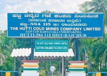 ಹಟ್ಟಿ ಚಿನ್ನದ ಗಣಿಯಲ್ಲಿ ನೇಮಕಾತಿ : 70 ಸಾವಿರ ರೂ. ಭರ್ಜರಿ ಸ್ಯಾಲರಿ