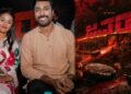 ‘ಜವರ’ ಕಥೆಯ ವಿಸ್ಮಯ | ರಿಷಿ-ರಿತನ್ಯ ಜೋಡಿ ಮೋಡಿ..!