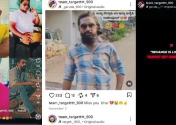 ಮಂಗಳೂರು | ಕಲಾಯಿ ಅಶ್ರಫ್ ಹತ್ಯೆಗೆ ಪ್ರತೀಕಾರದ ಪೋಸ್ಟ್​​.. 16 ಇನ್‌ಸ್ಟಾ ಖಾತೆ ವಿರುದ್ಧ FIR