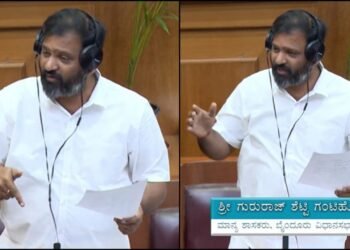 ಬೈಂದೂರು ರೈತರ ಹೋರಾಟ ಪರ ಸದನದಲ್ಲಿ ಪ್ರತಿಧ್ವನಿ | ಕಲಾಪದ ವೇಳೆ ಸರ್ಕಾರದ ಗಮನ ಸೆಳೆದ ಶಾಸಕ ಗುರುರಾಜ್ ಗಂಟಿಹೊಳೆ