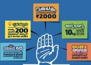 ಪಂಚ ಗ್ಯಾರಂಟಿ ಪರಿಷ್ಕರಣೆಗೆ ಕಾಂಗ್ರೆಸ್ ಸಜ್ಜು | ಬಡವರಿಗೆ ತಂದ ಯೋಜನೆಯನ್ನು ಶ್ರೀಮಂತರು ಬಳಸ್ತಾ ಇದ್ದಾರಾ?