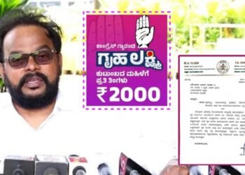 ಗೃಹಲಕ್ಷ್ಮೀ ಯೋಜನೆಯಲ್ಲಿ 5 ಸಾವಿರ ಕೋಟಿ ಅಕ್ರಮ ಆರೋಪ : ತನಿಖೆಗೆ ಶಾಸಕ ಟಿ.ಎ. ಶರವಣ ಪತ್ರ