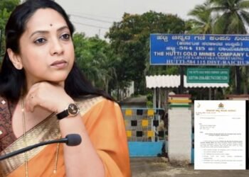 ಹಟ್ಟಿ ಚಿನ್ನದ ಗಣಿ ಮಹಿಳಾ ಕಾರ್ಮಿಕರ ಸಮಸ್ಯೆ ಬಗೆಹರಿಸಿ | ಮಹಿಳಾ ಆಯೋಗದ ಅಧ್ಯಕ್ಷೆ ಚೌಧರಿ ತಾಕೀತು