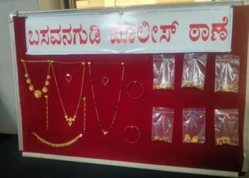 ಸಂಬಂಧಿಕರ ಕಾರ್ಯಕ್ರಮದಲ್ಲಿ ಕಳ್ಳತನ ಮಾಡ್ತಿದ್ದ ಖತರ್ನಾಕ್ ಕಳ್ಳಿ ಅರೆಸ್ಟ್‌!