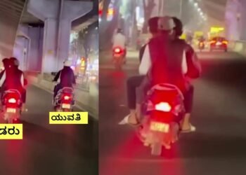 ಬೆಂಗಳೂರಲ್ಲಿ ಮೂವರು ಪುಂಡರಿಂದ ಯುವತಿಗೆ ಕಿರುಕುಳ