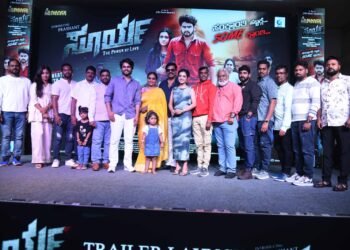 ಕೇಳಿರದ, ನೋಡಿರದ ಲವ್ ಸ್ಟೋರಿ ‘ಸೂರ್ಯ’..!