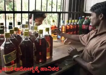 ಮದ್ಯ ಪ್ರಿಯರಿಗೆ ಹೊಸ ವರ್ಷಾಚರಣೆ ಬಂಪರ್ | ಡಿ.31ರಂದು ಸೂರ್ಯೋದಯಕ್ಕೂ ಮುನ್ನವೇ ಬಾರ್ ಓಪನ್!