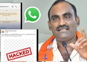 ಉಡುಪಿ ಶಾಸಕ ಯಶ್‌ಪಾಲ್ ಸುವರ್ಣ ವಾಟ್ಸಾಪ್ ಹ್ಯಾಕ್ | ಹಣಕ್ಕೆ ಬೇಡಿಕೆ ಇಟ್ಟ ಸೈಬರ್‌ ವಂಚಕರು!