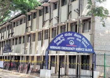 ನಿಮ್ಹಾನ್ಸ್ ಸಂಸ್ಥೆಯಲ್ಲಿ ಕ್ಷೇತ್ರ ಸಂಪರ್ಕಾಧಿಕಾರಿಗಳ ನೇಮಕಾತಿ | ಸಂದರ್ಶನದ ದಿನಾಂಕ ಇಲ್ಲಿದೆ