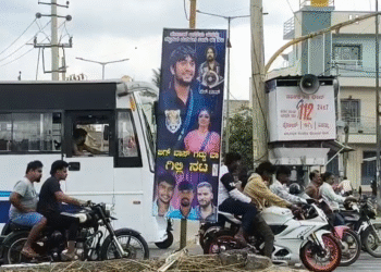 ಚನ್ನಪಟ್ಟಣದಲ್ಲಿ ಬಿಗ್‌ಬಾಸ್‌ ವಿನ್ನರ್‌ ಗಿಲ್ಲಿ ಎಂದು ಬ್ಯಾನರ್‌ ಹಾಕಿದ ಅಭಿಮಾನಿಗಳು