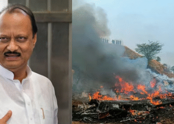 ವಿಮಾನ ದುರಂತದಲ್ಲಿ ಮಹಾರಾಷ್ಟ್ರ ಡಿಸಿಎಂ ಅಜಿತ್‌ ಪವಾ‌ರ್ ಸೇರಿ 6 ಮಂದಿ ದುರ್ಮರಣ!