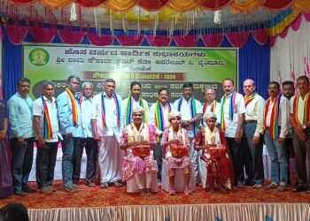 ಶ್ರೀರಾಮ ಸೌಹಾರ್ಧ ಕ್ರೆಡಿಟ್ ಕೋ ಆಪರೇಟಿವ್‌ ಸೊಸೈಟಿ ವತಿಯಿಂದ ಸೌಹಾರ್ದ ಸಹಕಾರ ದಿನಾಚರಣೆ, ಸಾಧಕರಿಗೆ ಸನ್ಮಾನ!