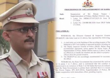 ಬಳ್ಳಾರಿ ಗಲಭೆಗೆ ಎಸ್‌ಪಿ ಸಸ್ಪೆಂಡ್‌ | ಅಧಿಕಾರ ಸ್ವೀಕರಿಸಿ ಒಂದೇ ದಿನಕ್ಕೆ ಪವನ್ ನೆಜ್ಜೂರು ಅಮಾನತು!