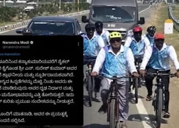 70ನೇ ವಯಸ್ಸಿನಲ್ಲೂ 702 ಕಿ.ಮೀ ಸೈಕಲ್‌ ತುಳಿದ ಸುರೇಶ್‌ ಕುಮಾರ್‌ : ಮೋದಿಯಿಂದ ಭಾರೀ ಮೆಚ್ಚುಗೆ!