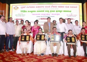 ಬಿಬಿಎಂಪಿ ನೌಕರರ ಸಂಘದಿಂದ ‘112ನೇ ಸಂಸ್ಥಾಪನಾ ದಿನಾಚರಣೆ’ | ಸಾಧಕ ಜಿಬಿಎ ಅಧಿಕಾರಿ, ನೌಕರರಿಗೆ ಸಾಲುಮರದ ತಿಮ್ಮಕ್ಕ ಪ್ರಶಸ್ತಿ ಪ್ರಧಾನ!