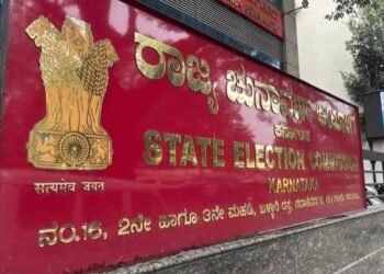 ಇವಿಎಂಗಳ ಬಗ್ಗೆ ಯಾವುದೇ ಸಮೀಕ್ಷೆ ನಡೆಸಿಲ್ಲ | ರಾಜ್ಯ ಚುನಾವಣಾ ಆಯೋಗ ಸ್ಪಷ್ಟನೆ!