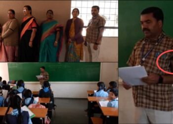 ರಾಜ್ಯಾದ್ಯಂತ ಕೈಗೆ ಕಪ್ಪು ಪಟ್ಟಿ ಧರಿಸಿ ಶಾಲಾ ಶಿಕ್ಷಕರಿಂದ ಪಾಠ | ಕಾರಣವೇನು?