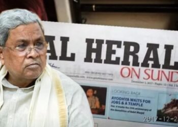 ‘ನ್ಯಾಷನಲ್ ಹೆರಾಲ್ಡ್’ ಸೇರಿ ಪ್ರಸಾರವೇ ಇಲ್ಲದ ಪತ್ರಿಕೆಗಳಿಗೆ ಕೋಟಿ ಕೋಟಿ ವೆಚ್ಚದ ಜಾಹೀರಾತು | ಸಿದ್ದು ಸರ್ಕಾರದ ವಿರುದ್ಧ ಮತ್ತೊಂದು ಹಗರಣ ಆರೋಪ!