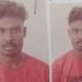 ಬೆಂಗಳೂರಿನಲ್ಲಿ ಯುವತಿಯೊಂದಿಗೆ ಅಸಭ್ಯ ವರ್ತನೆ | ಡೆಲಿವರಿ ಬಾಯ್ ಅರೆಸ್ಟ್‌