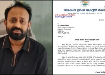 ಪೌರಾಯುಕ್ತೆಗೆ ಬೆದರಿಕೆ ಕೇಸ್‌ | ಕೊನೆಗೂ ಎಚ್ಚೆತ್ತುಕೊಂಡ KPCC.. ರಾಜೀವ್ ಗೌಡಗೆ ಶೋಕಾಸ್ ನೋಟಿಸ್!