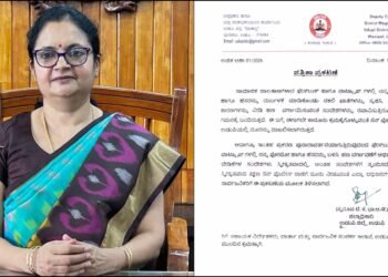 ಉಡುಪಿ ಜಿಲ್ಲಾಧಿಕಾರಿ ಸ್ವರೂಪ ಟಿ.ಕೆ ಹೆಸರಿನಲ್ಲಿ ನಕಲಿ ಖಾತೆ, ಹಣಕ್ಕೆ ಬೇಡಿಕೆ!