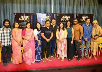 ಭ್ರಮೆ-ವಾಸ್ತವತೆಗಳ ಸಲಾಡ್ ಈ ‘ವಿಕಲ್ಪ’..!