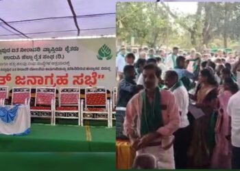 ಉಡುಪಿ | ಸಿದ್ದಾಪುರ ಏತ ನೀರಾವರಿ ಯೋಜನೆಗೆ ಒತ್ತಾಯಿಸಿ ಜನಾಗ್ರಹ ಸಭೆ, ರೈತರ ಪ್ರತಿಭಟನೆ