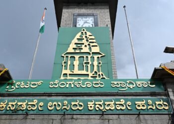 ಬೆಂಗಳೂರು ಪಶ್ಚಿಮ ಮಹಾನಗರ ಪಾಲಿಕೆಯಲ್ಲಿ ವಿವಿಧ ಹುದ್ದೆಗಳ ನೇಮಕಾತಿ : 30 ಸಾವಿರ ರೂ. ಸಂಬಳ