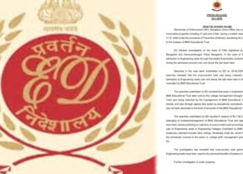 ಬೆಂಗಳೂರಲ್ಲಿ ಇಂಜಿನಿಯರಿಂಗ್ ಸೀಟ್ ಬ್ಲಾಕಿಂಗ್  ಪ್ರಕರಣ | ಇಡಿಯಿಂದ 19.46 ಕೋಟಿ ರೂ. ಮೌಲ್ಯದ ಆಸ್ತಿ ಜಪ್ತಿ!