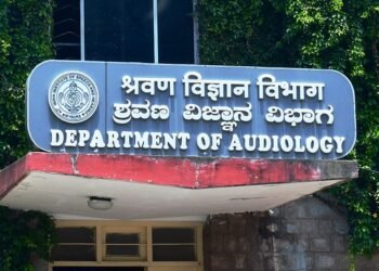 ವಾಕ್ ಮತ್ತು ಶ್ರವಣ ಸಂಸ್ಥೆಯಲ್ಲಿ 3 ಹುದ್ದೆಗಳ ನೇಮಕ.. ಹೀಗೆ ಅರ್ಜಿ ಸಲ್ಲಿಸಿ