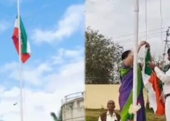 ಚಿಕ್ಕಬಳ್ಳಾಪುರ ಸರ್ಕಾರಿ ಶಾಲೆಯಲ್ಲಿ ರಾಷ್ಟ್ರ ಧ್ವಜ ಉಲ್ಟಾ ಹಾರಿಸಿ ಎಡವಟ್ಟು