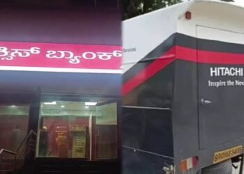 ATM ಗೆ ಹಾಕಲು ಕೊಟ್ಟಿದ್ದ ಒಂದು ಕೋಟಿಗೂ ಅಧಿಕ ಹಣ ದೋಚಿ ಪರಾರಿಯಾದ ಸಿಬ್ಬಂದಿ