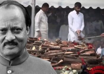 ಮಹಾರಾಷ್ಟ್ರದ ‘ದಾದಾ’ಗೆ ಅಂತಿಮ ವಿದಾಯ |   ಸಕಲ ಸರ್ಕಾರಿ ಗೌರವಗಳೊಂದಿಗೆ ನೆರವೇರಿದ ಅಜಿತ್‌ ಪವಾರ್‌ ಅಂತ್ಯಕ್ರಿಯೆ!