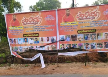 ಚಿಕ್ಕಮಗಳೂರು | ಹಿಂದು ಸಮಾಜೋತ್ಸವದ ಬ್ಯಾನರ್ ಹರಿದ ಕಿಡಿಗೇಡಿಗಳು