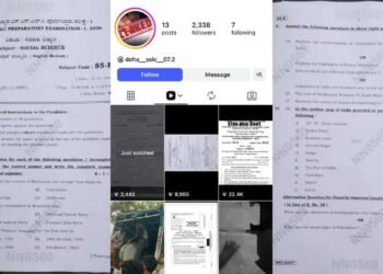 SSLC ಪ್ರಶ್ನೆಪತ್ರಿಕೆ ಲೀಕ್ | ಈ ಅವ್ಯವಸ್ಥೆಗೆ ಶಿಕ್ಷಣ ಇಲಾಖೆಯ ದಿವ್ಯ ನಿರ್ಲಕ್ಷ್ಯವೇ ಕಾರಣನಾ?