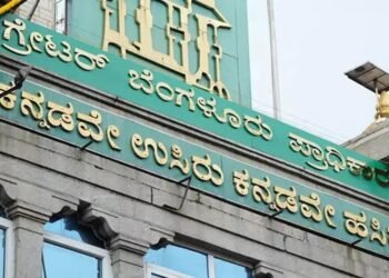 ಉದ್ದಿಮೆ ಲೈಸೆನ್ಸ್ ಏ.1ರ ನಂತರ ನವೀಕರಣಕ್ಕೆ ಶುಲ್ಕದ ಶೇ. 100 ರಷ್ಟು ದಂಡ | GBA ಆದೇಶ!