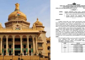 ರಾಜ್ಯದ ಉರ್ದು ಮಾಧ್ಯಮ ಶಾಲಾ ವೇಳಾಪಟ್ಟಿ ಬದಲಾವಣೆ | ಕಾರಣವೇನು?