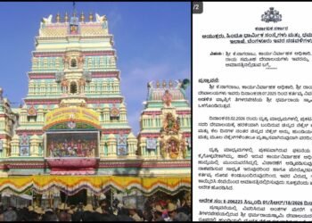 ಧರ್ಮರಾಯಸ್ವಾಮಿ ದೇಗುಲದ ಆಭರಣ ಕದ್ದ ಆರೋಪ | ಮುಜರಾಯಿ ಇಲಾಖೆ EO ನಾಗರಾಜ್ ಅಮಾನತು!