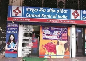 ಸೆಂಟ್ರಲ್ ಬ್ಯಾಂಕ್ ಆಫ್ ಇಂಡಿಯಾ ನೇಮಕಾತಿ ಅರ್ಜಿ ಸಲ್ಲಿಕೆ ಅವಧಿ ವಿಸ್ತರಣೆ | ಹೊಸ ದಿನಾಂಕ ಇಲ್ಲಿದೆ!