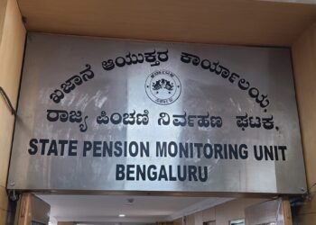 ಕರ್ನಾಟಕದ ಖಜಾನೆ ಇಲಾಖೆಯಲ್ಲಿ 4 ಹುದ್ದೆಗಳ ಭರ್ತಿಗೆ ಅರ್ಜಿ ಆಹ್ವಾನ | ಕೂಡಲೇ ಅರ್ಜಿ ಸಲ್ಲಿಸಿ