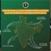ಪಿಒಕೆ ಈಗ ಭಾರತದ ಭಾಗ | ಇಂಡಿಯಾ ಭೂಪಟದ ಮೂಲಕ ಅಮೆರಿಕವು ಪಾಕ್‌ಗೆ ತಿವಿದಿದ್ದು ಹೇಗೆ?