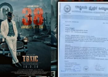 ಟಾಕ್ಸಿಕ್ ಸಿನಿಮಾ ವಿರುದ್ಧ ರಾಷ್ಟ್ರೀಯ ಕ್ರೈಸ್ತರ ಒಕ್ಕೂಟ ದೂರು