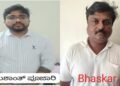 ಮದುವೆಯಾಗುವುದಾಗಿ ನಂಬಿಸಿ ಹಲವು ಯುವತಿಯರಿಗೆ ವಂಚನೆ.. ಇಬ್ಬರ ಬಂಧನ!