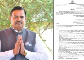 ಬಿಜೆಪಿ ಮುಖಂಡನಿಗೆ ನೀಡಲಾಗಿದ್ದ ಸಚಿವ ಸಂಪುಟ ಸ್ಥಾನಮಾನ ಹಿಂಪಡೆದ ಸರ್ಕಾರ